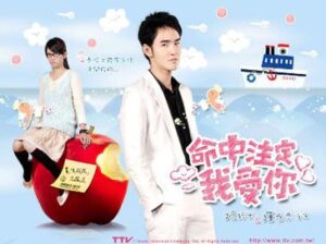 FATED TO LOVE YOU – Destinado a te amar