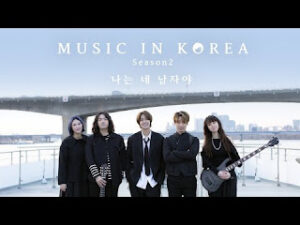 Kim Hyun Joong – I’m Your Man