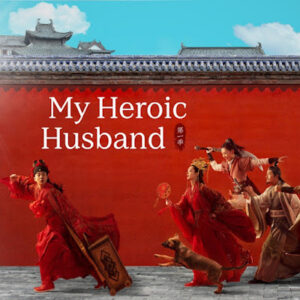 Dica Imperdível: Meu Marido Heróico