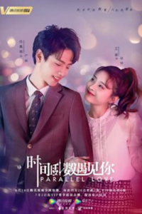 Doramas de Amor e Ódio – Love/Hate Relationship