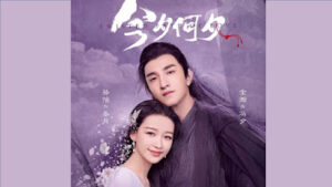 Lala Hsu  (Xu Jiaying) – (Hoje à Noite) – Twisted Fate of love – OST