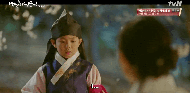 First Impressions: “100 Days My Prince” Provides Plenty Of Charm, Intrigue,  And Talented Actors | Soompi