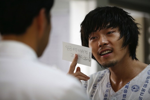 I Am Happy (Korean Movie) - AsianWiki