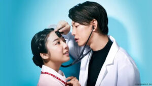 An Incurable Case of Love (2022)