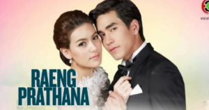 Raeng Prathana: um lakorn sobre desejo, orgulho e um casamento por conveniência