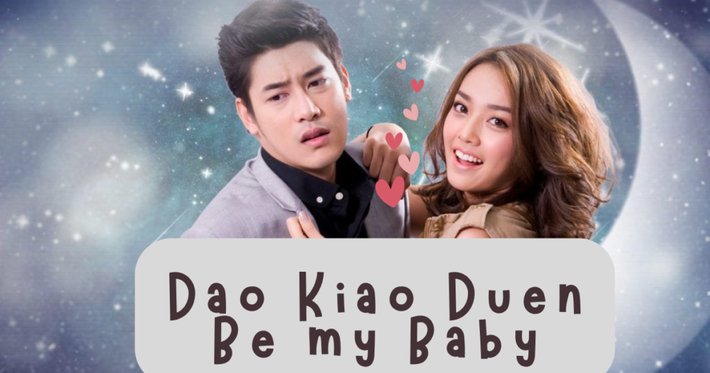 Dao Kiao Duen