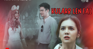 Kularb Len Fai: tudo sobre o lakorn tailandês de amizade, paixão e vingança